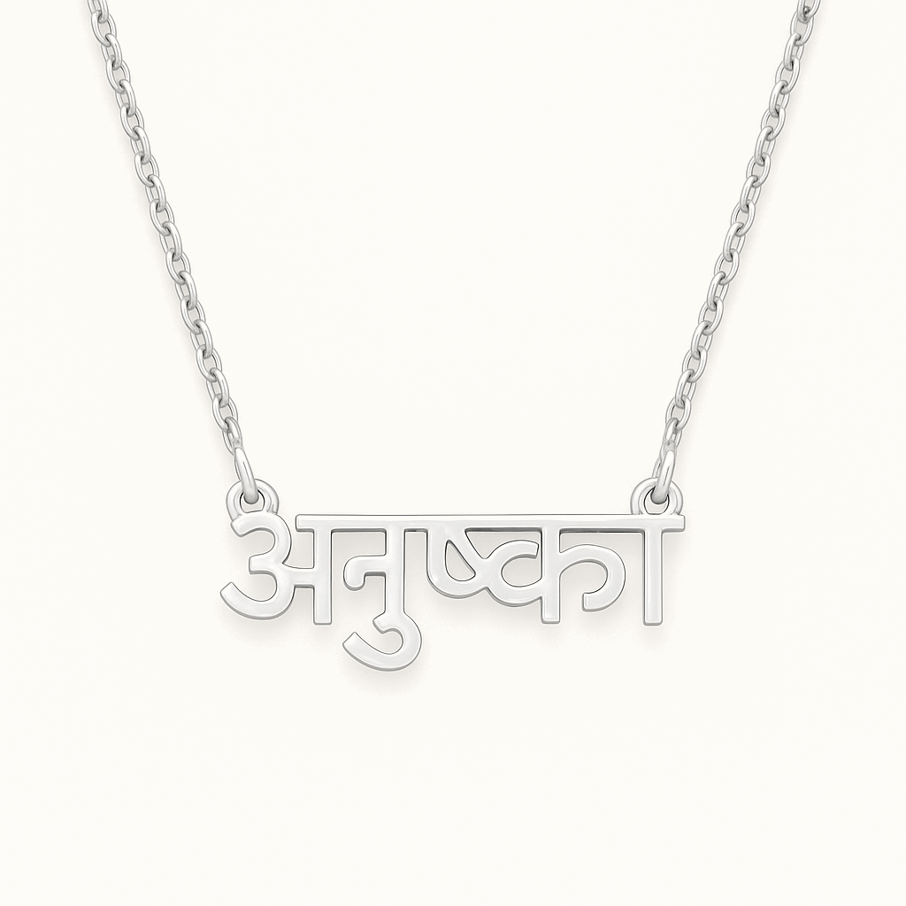 Hindi Script Name Pendant